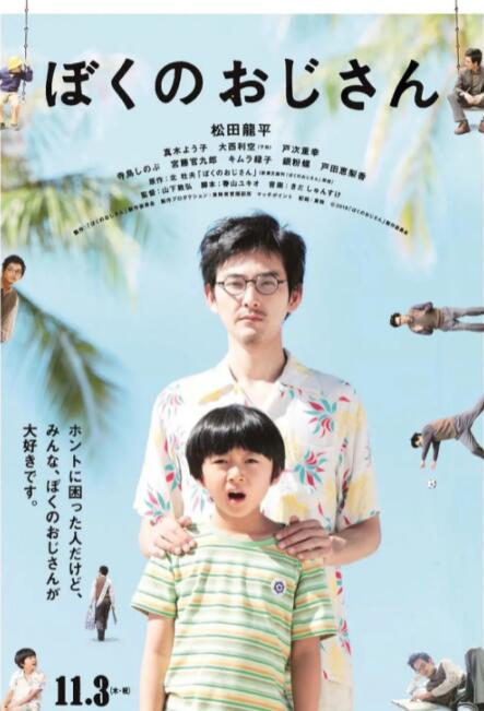 三对夫7交换真刺激w